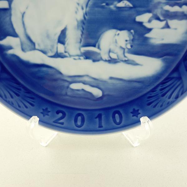 ROYAL COPENHAGEN（ロイヤルコペンハーゲン） イヤープレート 皿立て