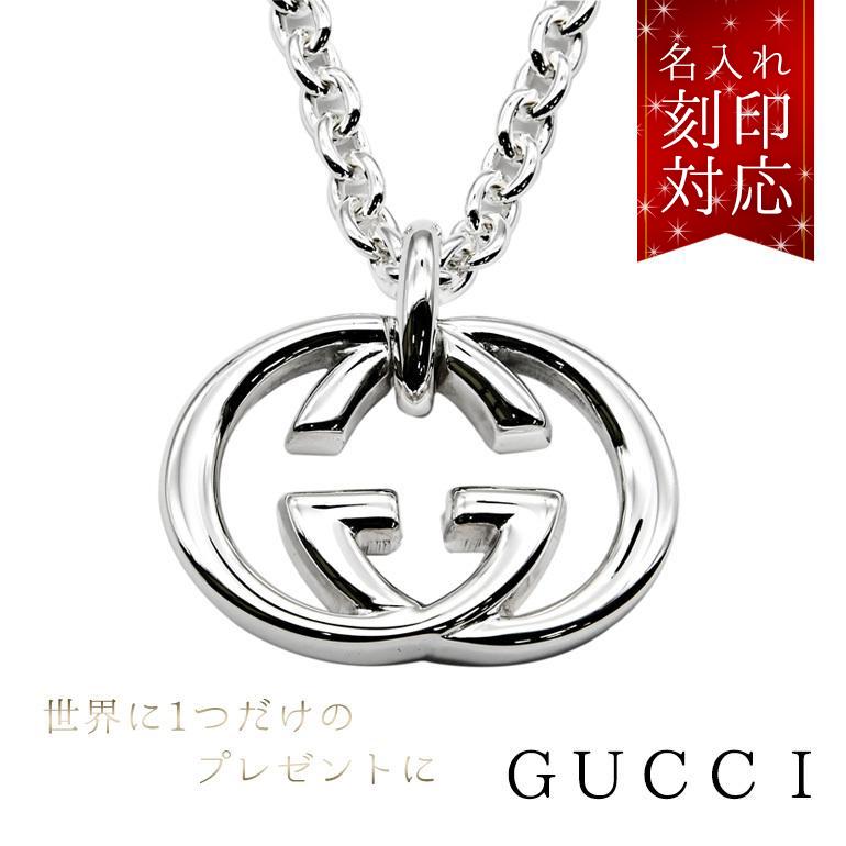 グッチ GUCCI ネックレス ペンダント ジュエリー メンズ レディース GGロゴモチーフ YBB190484 J8400 8106 名入れ込 :  190484-naire : Alevel(エイレベル)Yahoo!店 - 通販 - Yahoo!ショッピング