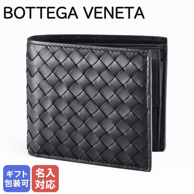 BOTTEGA VENETA ボッテガヴェネタ 二つ折り財布 イントレチャート  