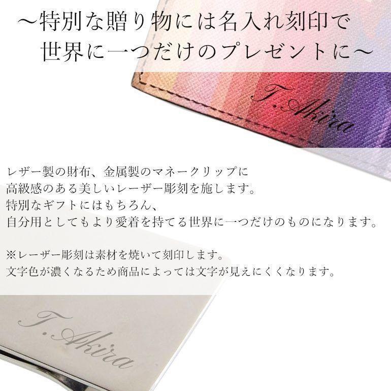 Paul Smith（ポール・スミス） キーケース メンズ レディース グリーン