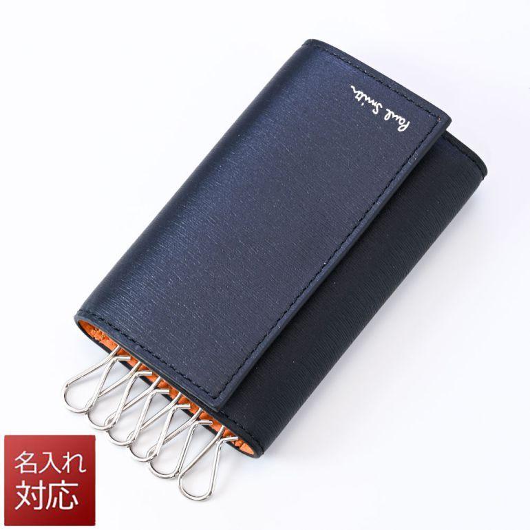 Paul Smith（ポール・スミス） キーケース メンズ レディース ブラック