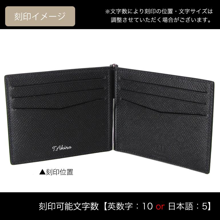 dunhill ダンヒル マネークリップ メンズ 二つ折り財布 札ばさみ dunhill ダンヒル マネークリップ メンズ 二つ折り財布 札ばさみ