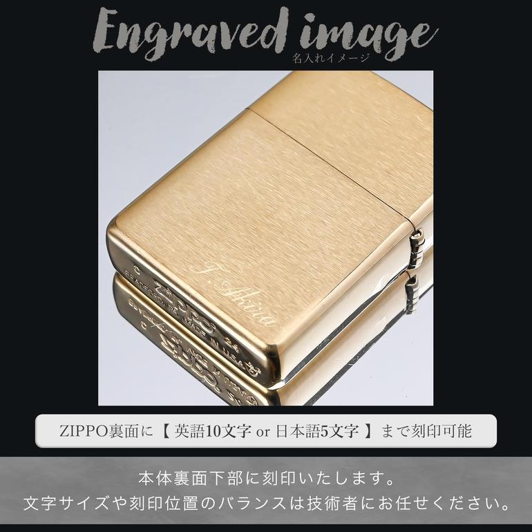 ZIPPO（ジッポー） ライター レギュラー ブラッシュド フィニッシュ