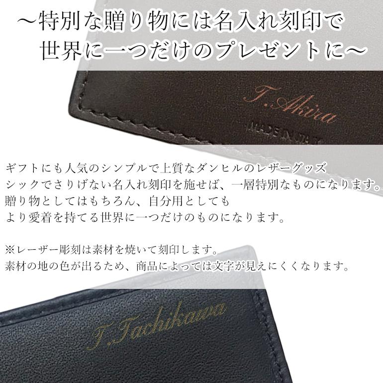 ダンヒル Dunhill 長財布 メンズ カドガン ブリティッシュ ニート タン ブラウン f2100hs210r 名入れ可有料 f2100hs210 A Level エイレベル 通販 Yahoo ショッピング