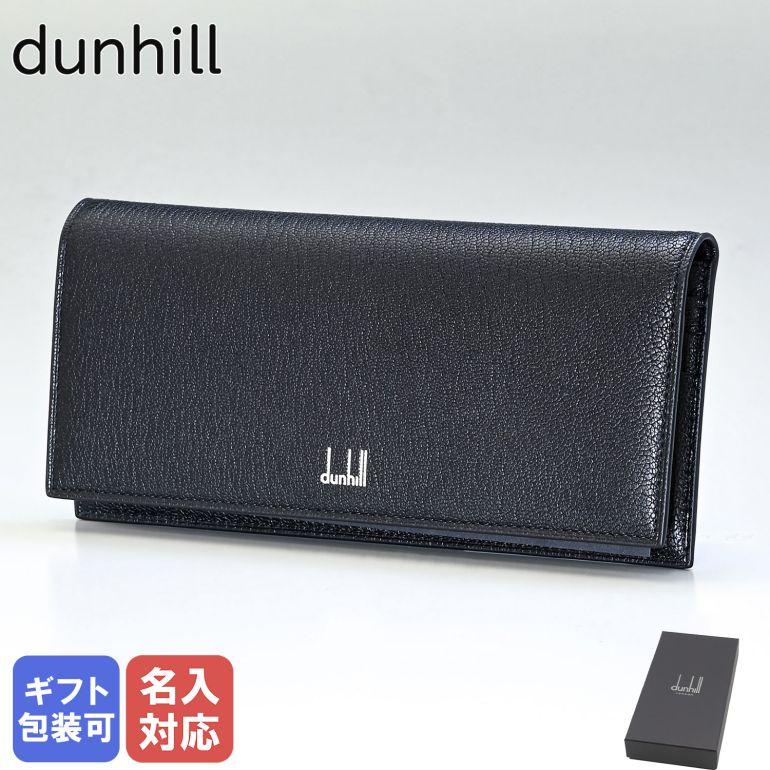 dunhill ダンヒル 長財布 メンズ デューク ファインレザー dunhill ダンヒル 長財布 メンズ デューク ファインレザー