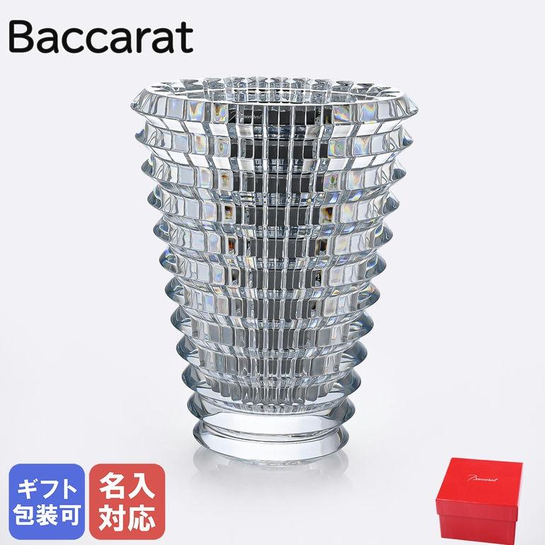 バカラ Baccarat ベース 花瓶 アイ EYE 23cm Mサイズ 2103568
