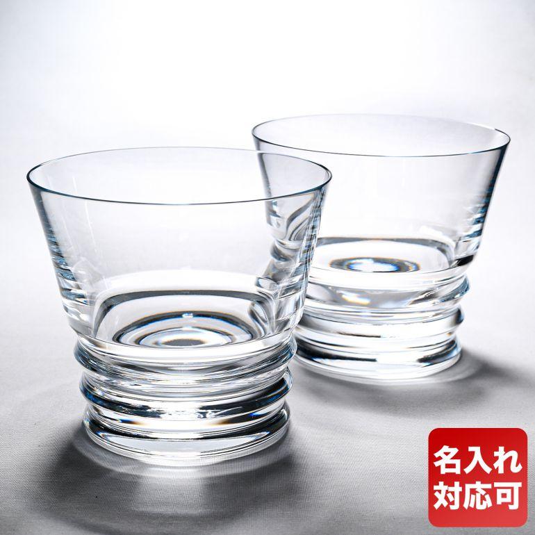 バカラ 【名入れ可有料】バカラ Baccarat グラス ベガ バカラ 【名入れ可有料】バカラ Baccarat グラス ベガ