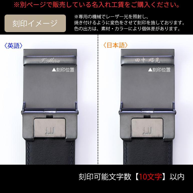 dunhill ダンヒル ベルト メンズ 幅3.5cm オートマティック dunhill ダンヒル ベルト メンズ 幅3.5cm オートマティック