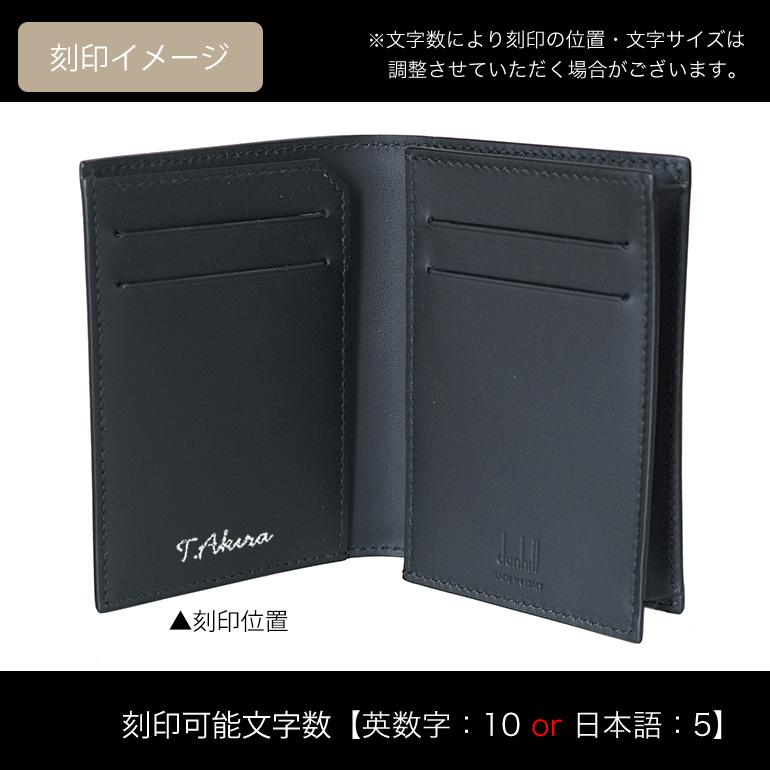 dunhill ダンヒル カードケース 名刺入れ メンズ シグネチャー dunhill ダンヒル カードケース 名刺入れ メンズ シグネチャー