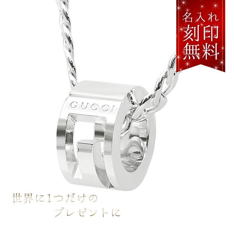 GUCCI グッチ ネックレス ペンダント ジュエリー メンズ レディース  