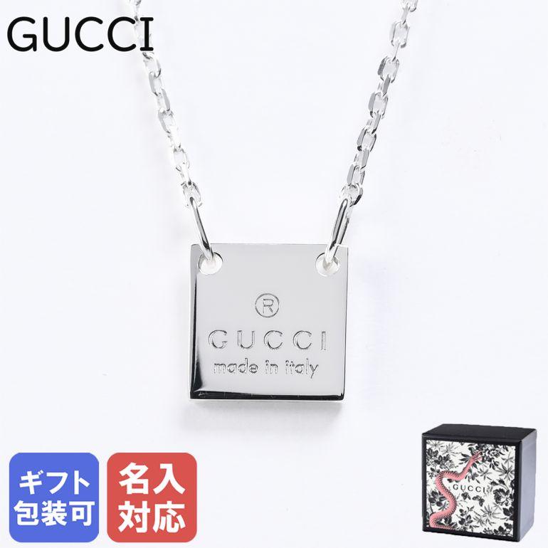 GUCCI 【名入れ可有料】グッチ ネックレス ペンダント GUCCI 【名入れ可有料】グッチ ネックレス ペンダント