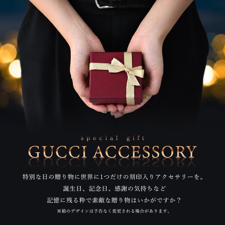 GUCCI（グッチ） ネックレス ペンダント ジュエリー メンズ レディース