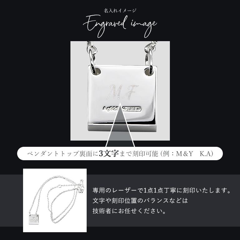 GUCCI（グッチ） ネックレス ペンダント ジュエリー メンズ レディース