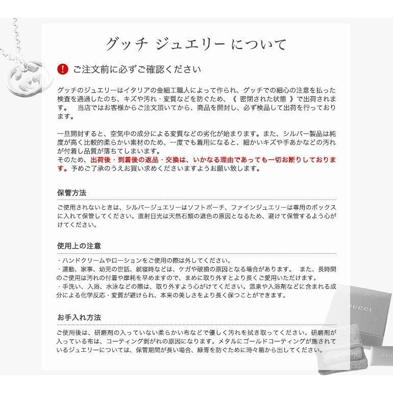 GUCCI（グッチ） ネックレス ペンダント ジュエリー メンズ レディース