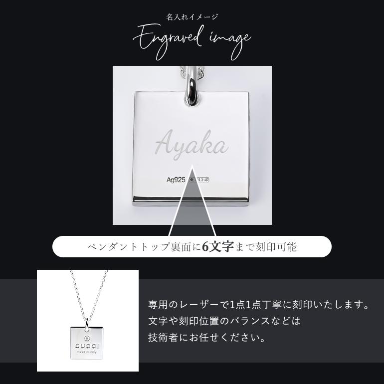 GUCCI（グッチ） ネックレス ペンダント ジュエリー メンズ レディース