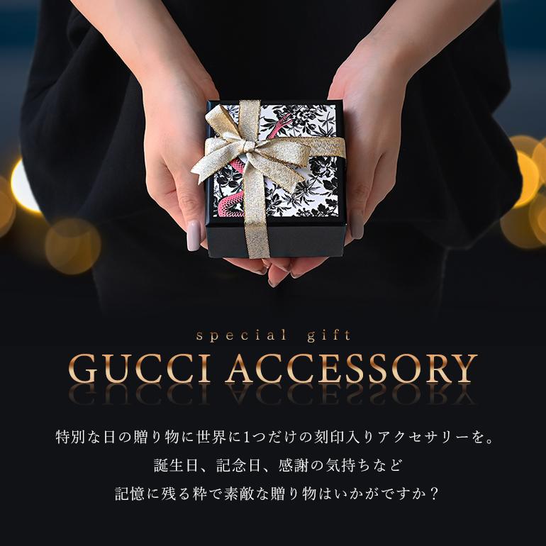 GUCCI（グッチ） ネックレス ペンダント ジュエリー メンズ レディース