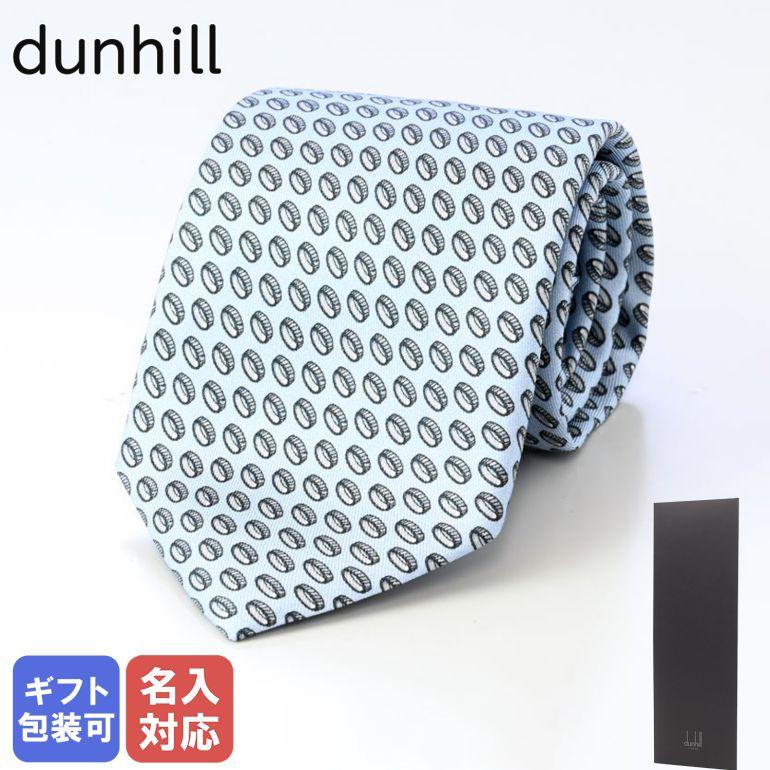 dunhill ダンヒル ネクタイ メンズ ライトブルー 大剣幅8cm シルク100  