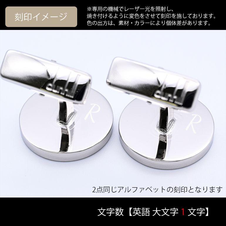 dunhill（ダンヒル） カフス メンズ カフリンクス カフスボタン D