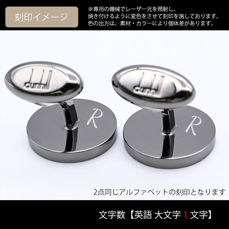 Dunhill ウッドカフス シルバー925×ウッド 木製 【公式通販】