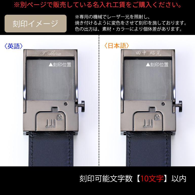 dunhill ダンヒル ベルト メンズ 幅3cm クラシック シグネチャー dunhill ダンヒル ベルト メンズ 幅3cm クラシック シグネチャー