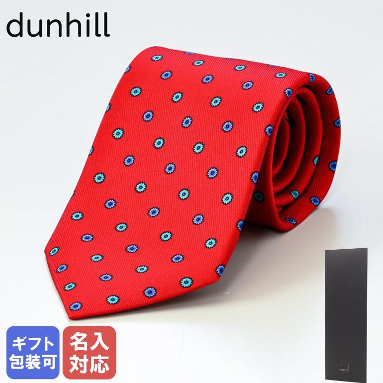 ダンヒル dunhill ネクタイ メンズ レッド 大剣幅8cm シルク100% 22RPTP1CR620R MADE IN ITALY 名入れ対応  :22rptp1cr620r:Alevel(エイレベル)Yahoo!店 - 通販 - Yahoo!ショッピング