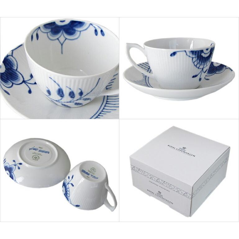 ロイヤルコペンハーゲン・ブルーフルーテッド「メガ」ジャパニーズティーセット　2客 ROYAL COPENHAGEN 並行輸入品 2客セット ロイヤルコペンハーゲン