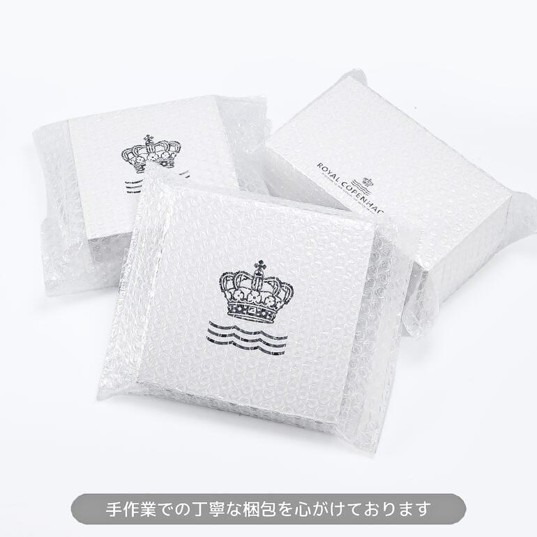 ROYAL COPENHAGEN（ロイヤルコペンハーゲン） ブルーフルーテッド メガ