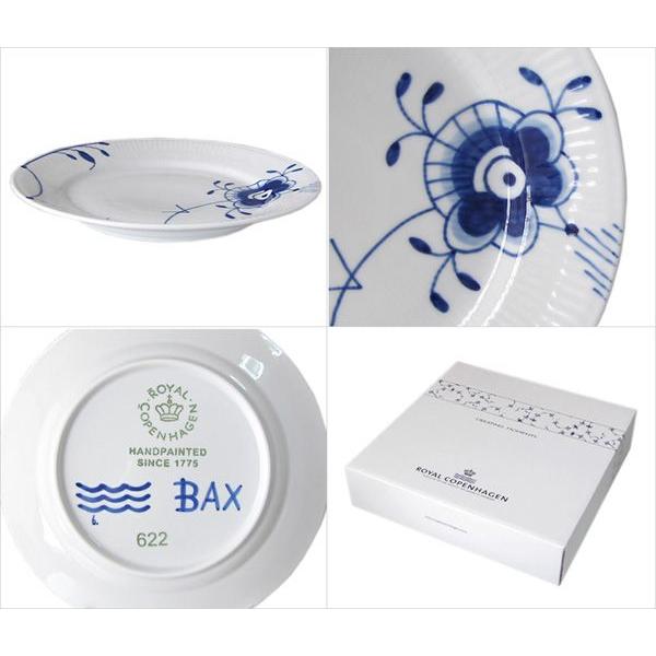 ROYAL COPENHAGEN ロイヤルコペンハーゲン ブルーフルーテッド メガ
