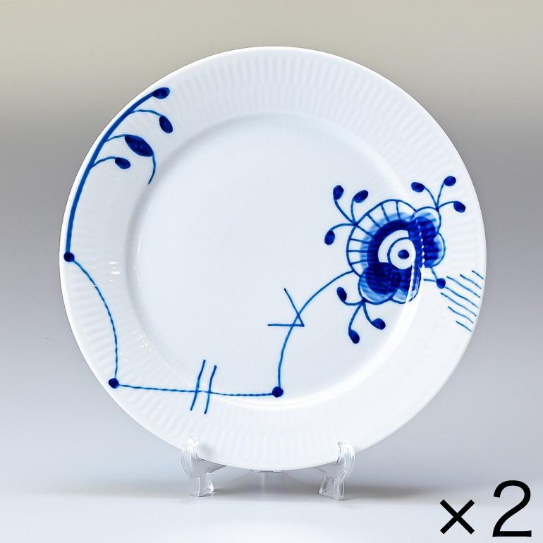 ロイヤルコペンハーゲン　22センチプレート2枚セット ロイヤルコペンハーゲン 皿 2枚セット 22cm
