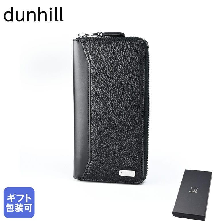 dunhill（ダンヒル） 長財布 メンズ 1893 ハーネス ラウンドファスナー