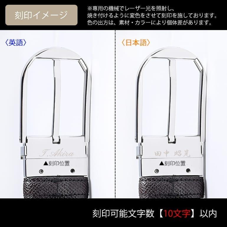 dunhill（ダンヒル） ベルト メンズ 幅3.5cm リバーシブル サドル