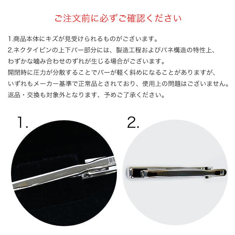 dunhill（ダンヒル） ネクタイピン メンズ タイピン タイバー タイ