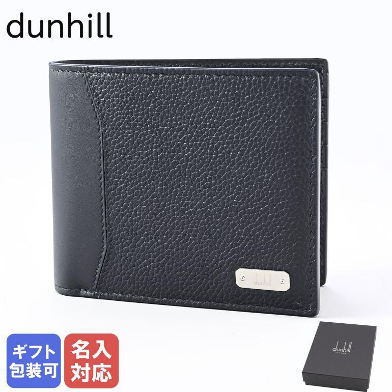 dunhill（ダンヒル） 二つ折り財布 メンズ 1893 ハーネス ブラック