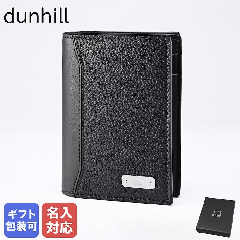 dunhill（ダンヒル） カードケース 名刺入れ メンズ 1893 ハーネス
