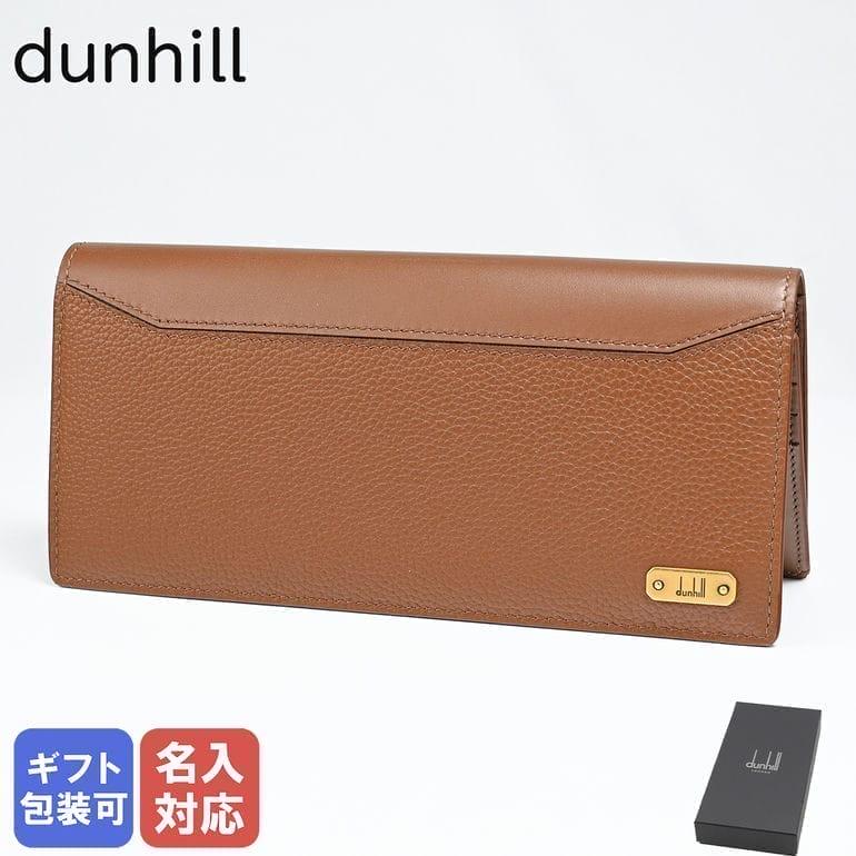dunhill（ダンヒル） 長財布 メンズ 1893 ハーネス ブラウン