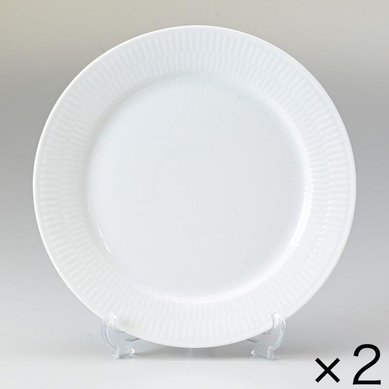 2枚セット ロイヤルコペンハーゲン ホワイトフルーテッド プレート 