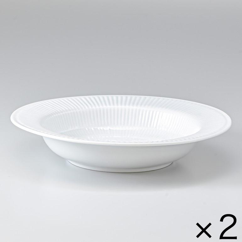 ROYAL COPENHAGEN（ロイヤルコペンハーゲン） 2枚セット ホワイト