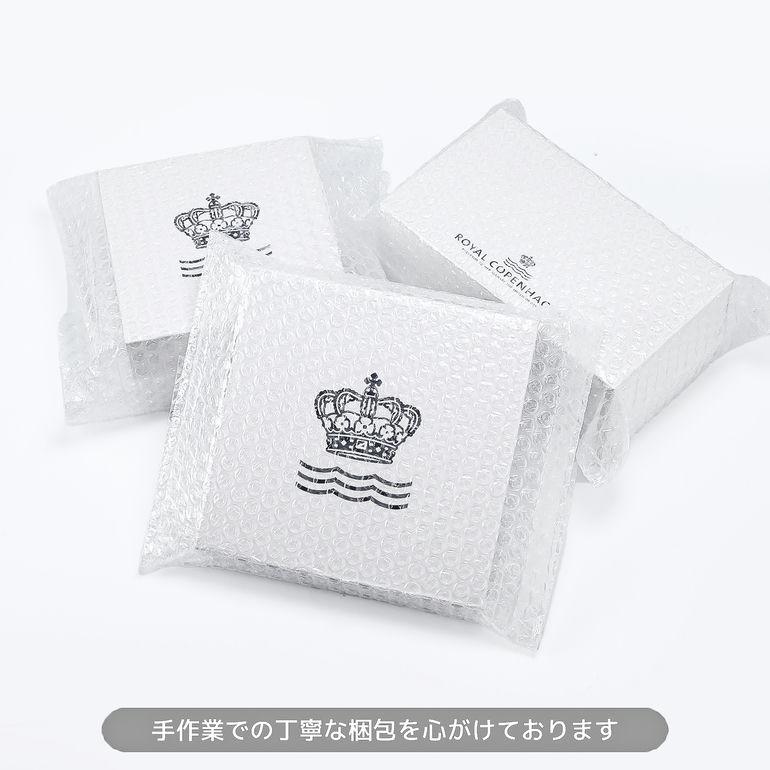 ROYAL COPENHAGEN ロイヤルコペンハーゲン ホワイトフルーテッド ROYAL COPENHAGEN ロイヤルコペンハーゲン ホワイトフルーテッド
