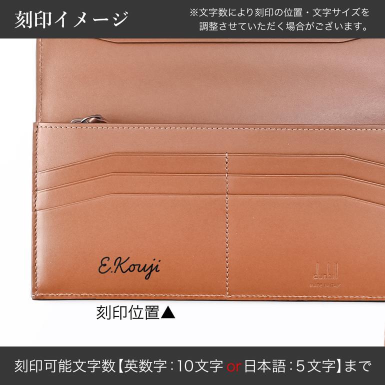 Dunhill(ダンヒル) 未使用✨お得 ブラウンレザー名刺入れ メタルロゴ付き imgrc0085625812.jpg