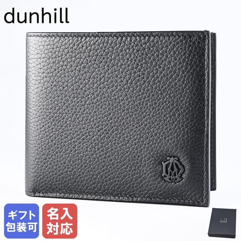 dunhill 【名入れ可有料】ダンヒル 二つ折り財布 小銭入れ付 dunhill 【名入れ可有料】ダンヒル 二つ折り財布 小銭入れ付