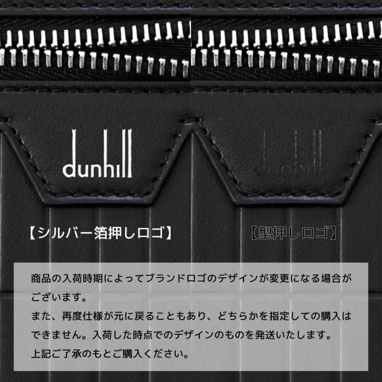 dunhill ダンヒル クラッチバッグ ジップポーチ セカンドバッグ dunhill ダンヒル クラッチバッグ ジップポーチ セカンドバッグ