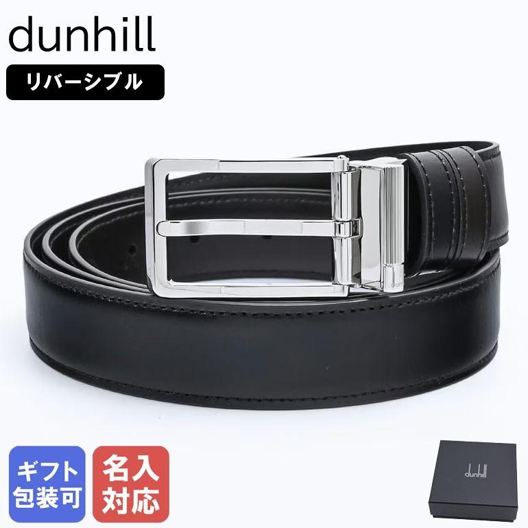 dunhill ダンヒル ベルト メンズ 幅3cm リバーシブル ラウンド dunhill ダンヒル ベルト メンズ 幅3cm リバーシブル ラウンド