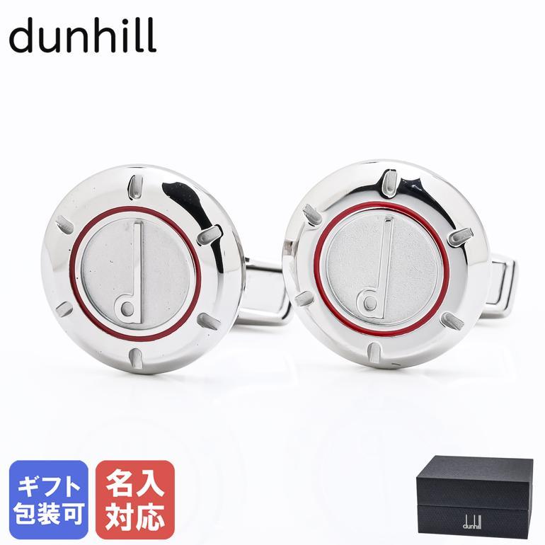 dunhill（ダンヒル） カフス カフリンクス カフスボタン パドロック