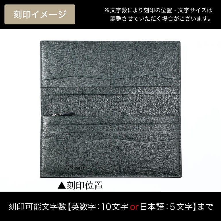 dunhill 【箔押し名入れ可有料】ダンヒル 長財布 メンズ dunhill 【箔押し名入れ可有料】ダンヒル 長財布 メンズ
