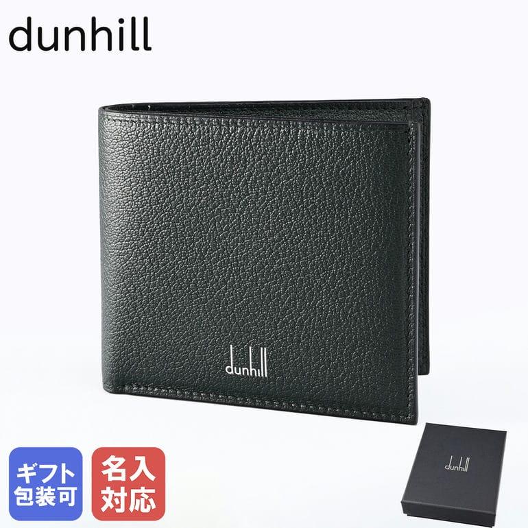 dunhill 【箔押し名入れ可有料】ダンヒル 二つ折り財布 メンズ dunhill 【箔押し名入れ可有料】ダンヒル 二つ折り財布 メンズ