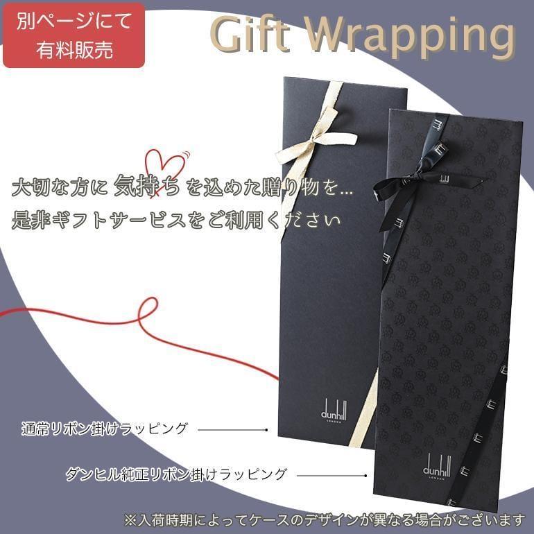 dunhill（ダンヒル） ネクタイ メンズ 大剣幅8cm シルク100% ニーツ