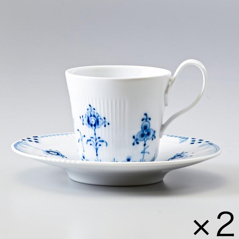 2客セット ロイヤルコペンハーゲン ブルーエレメンツ ティー 