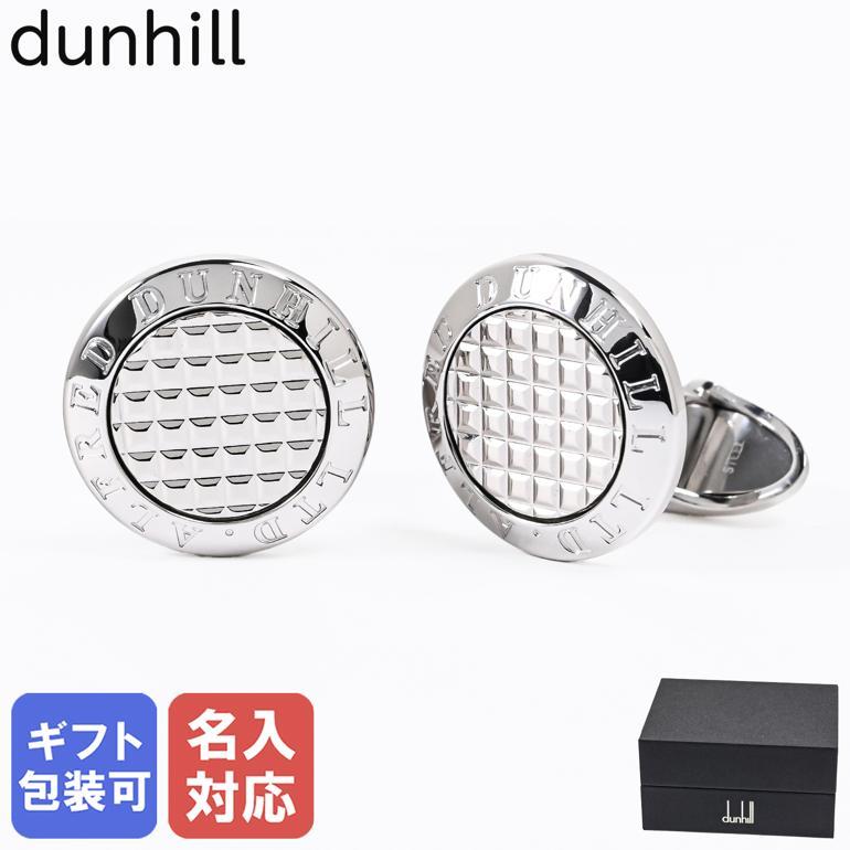 dunhill（ダンヒル） カフス カフリンクス カフスボタン ADコイン