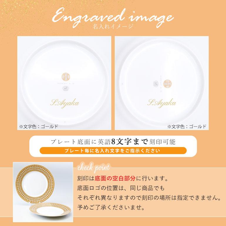 HERMES（エルメス） モザイク ヴァンキャトル 026001P 27.5cm