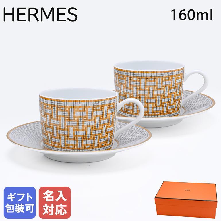HERMES エルメス モザイク ヴァンキャトル 026016P2 ティー HERMES エルメス モザイク ヴァンキャトル 026016P2 ティー